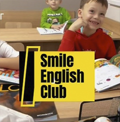 курсы Smile English качественно Молдова